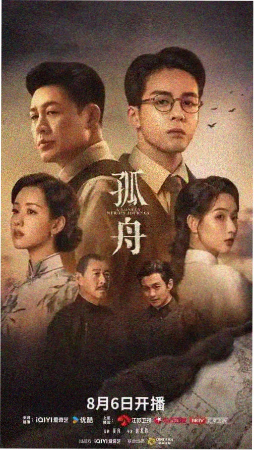 亮剑全集免费观看-第2集