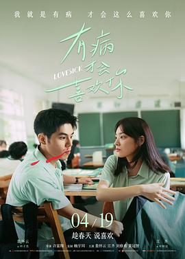 亮剑经典片段-李家坡之战